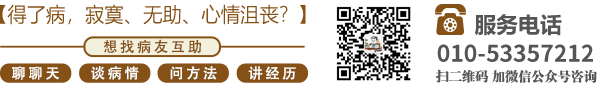 后入丰满女人北京中医肿瘤专家李忠教授预约挂号